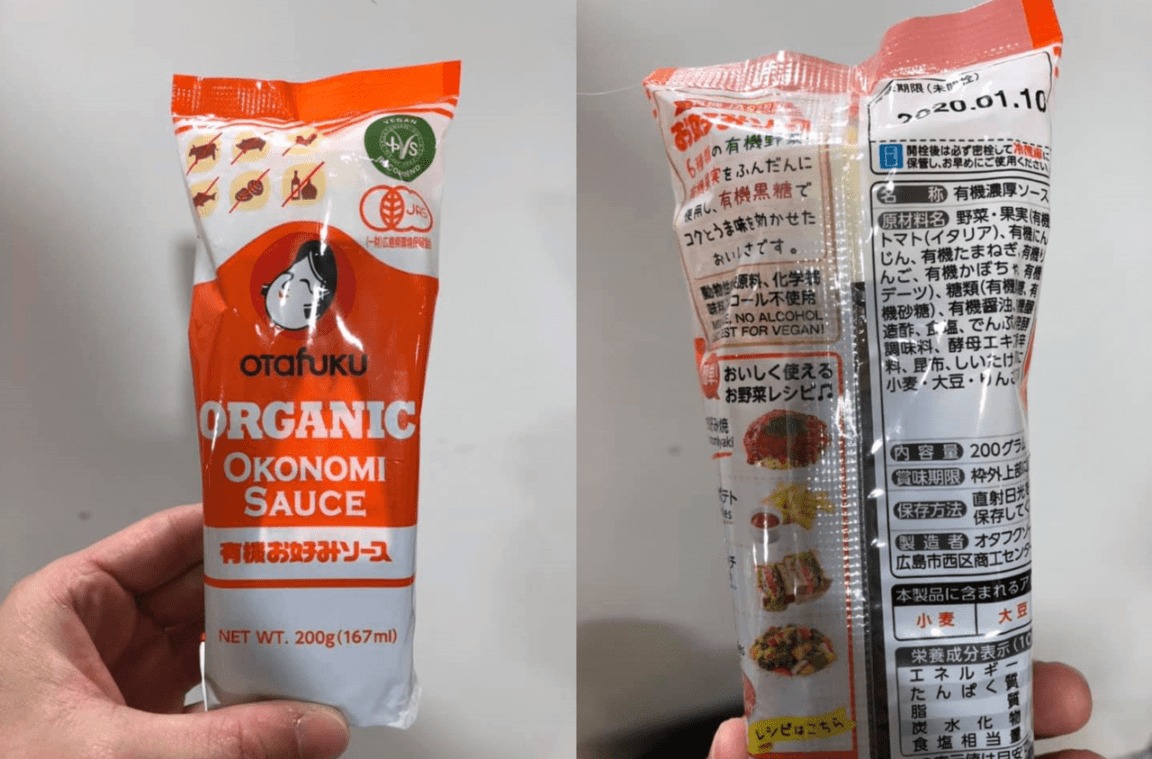 otafuku product image